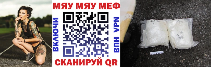 Купить закладку АМФЕТАМИН  Конопля  Мефедрон  ГАШ  Альфа ПВП  Кашира