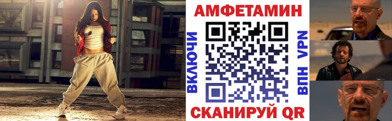 АМФ VHQ  Купить где  Кашира 