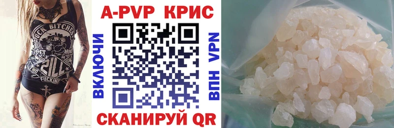 А ПВП СК  Купить закладки  Кашира 