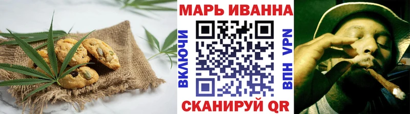 Еда ТГК марихуана  Купить  Кашира 