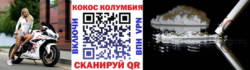 Cocaine 99% Кашира