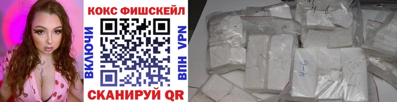 Купить  Кашира  Кокаин Перу 