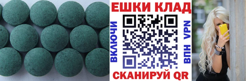 Купить закладки  Кашира  Ecstasy бентли 