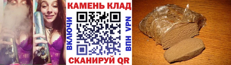 Купить  Кашира  ГАШИШ хэш 