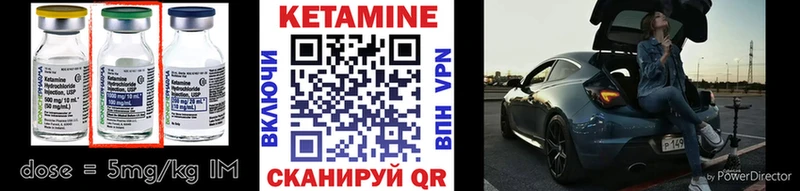 Купить где  Кашира  КЕТАМИН ketamine 