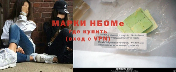 MDMA Premium VHQ Няндома