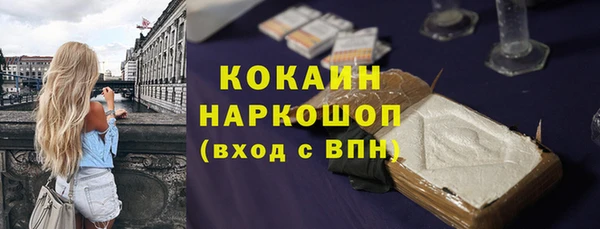 apvp Новокубанск