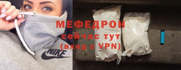 МДПВ Нязепетровск