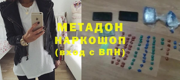 альфа пвп Новый Уренгой