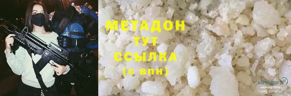 каннабис Новозыбков