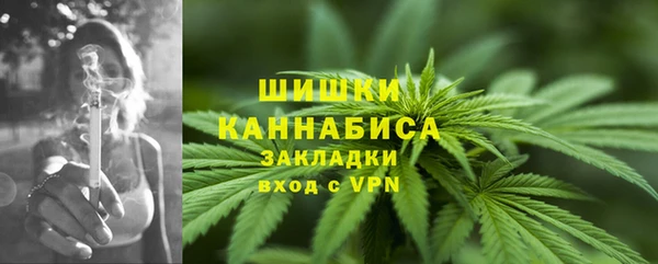 альфа пвп VHQ Орехово-Зуево