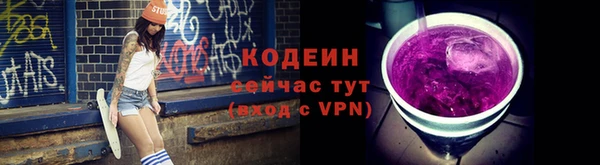 каннабис Новозыбков