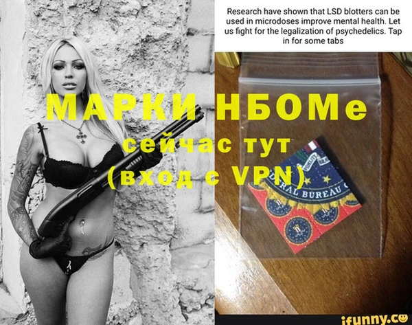 MDMA Premium VHQ Няндома