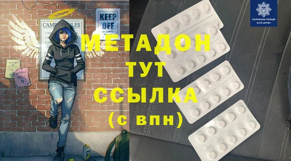 каннабис Новозыбков