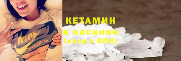 каннабис Новозыбков