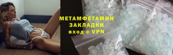 каннабис Новозыбков
