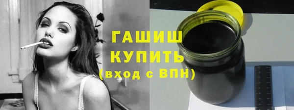 каннабис Новозыбков