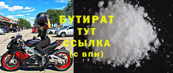 каннабис Новозыбков