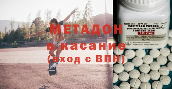 apvp Новокубанск