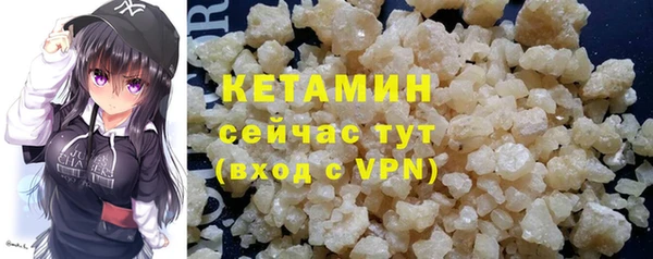 MDMA Premium VHQ Няндома