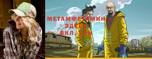 apvp Новокубанск