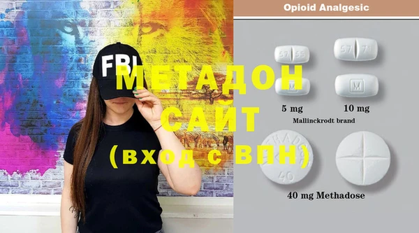 альфа пвп VHQ Орехово-Зуево