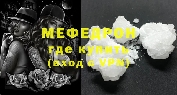 прущая мука Долгопрудный