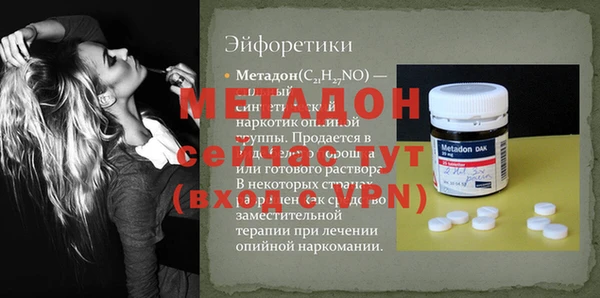 спиды Новодвинск