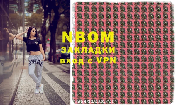 альфа пвп Новый Уренгой