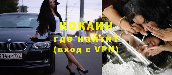каннабис Новозыбков