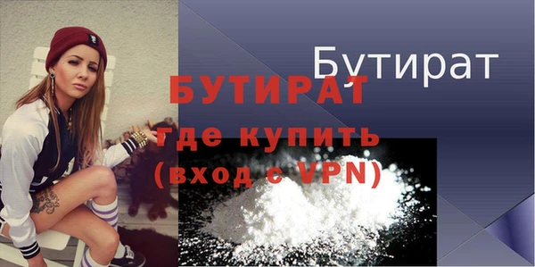MDMA Premium VHQ Няндома