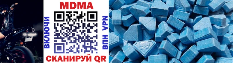 Купить закладки  Кашира  MDMA crystal 