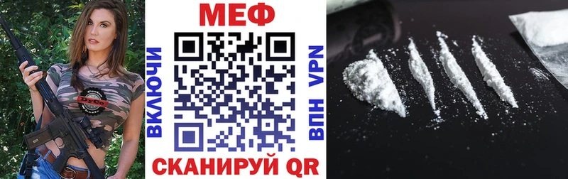 Купить закладки  Кашира  МЕФ 4 MMC 
