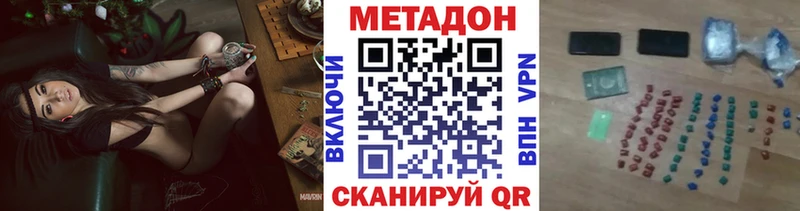 Купить где Кашира Метадон кристалл