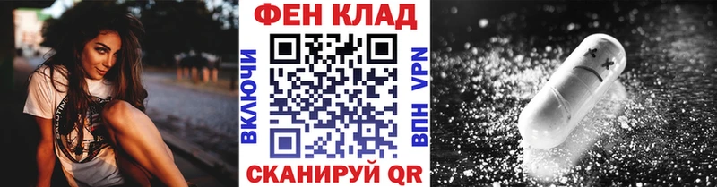Купить  Кашира  МЕТАМФЕТАМИН винт 