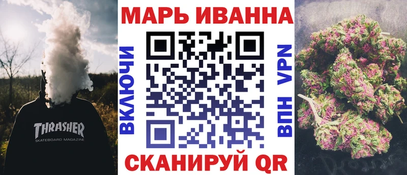 МАРИХУАНА Ganja  Купить  Кашира 